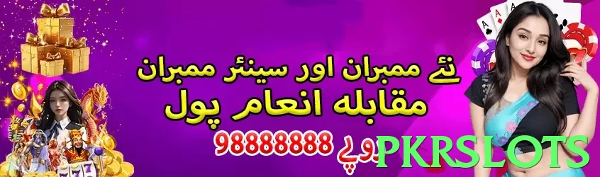 pkrslots Pakistan - 3